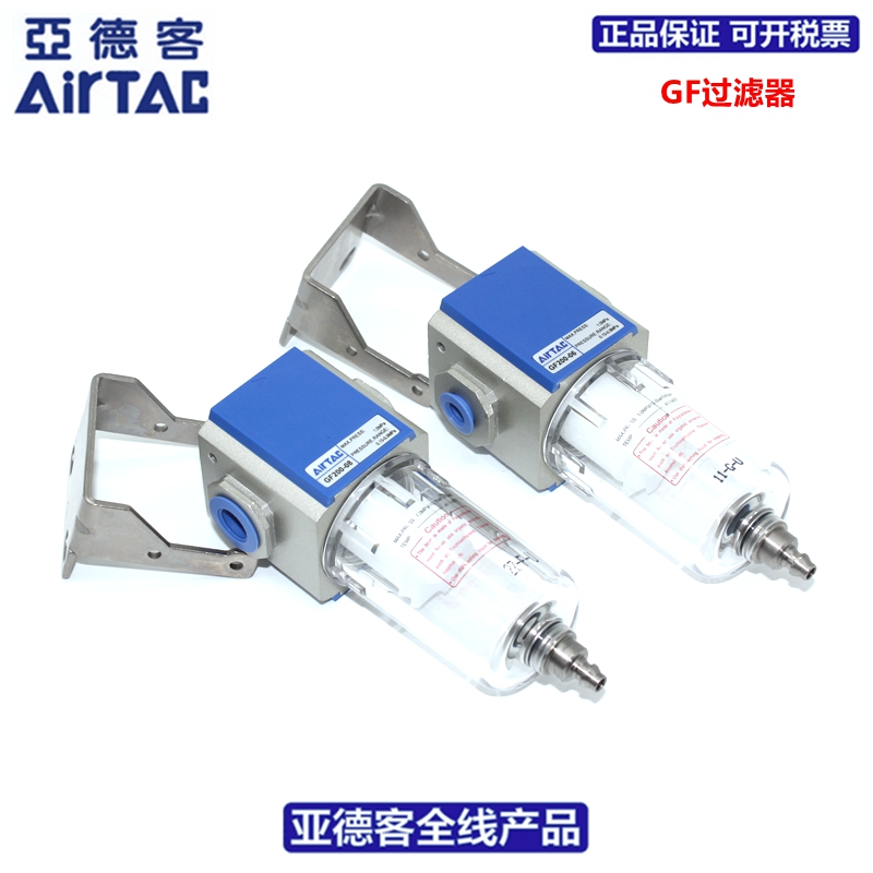 Original installation Yaddevan AIRTAAC oil-water separator filter GF200-06 GF200-08 GF200-08W GF200-08W