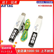 Yadke AIRTAC adjustable pressure switch vacuum generator X-KCV05 10 15 20 25HS HSCK