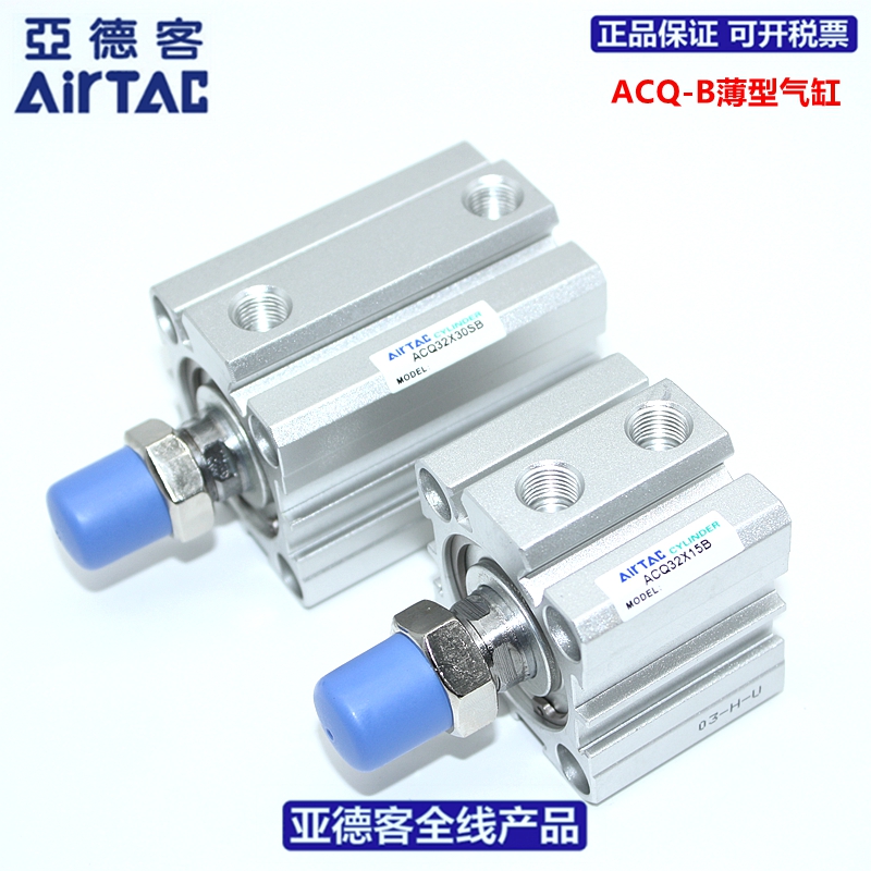 Yadke AIRTAC thin cylinder ACQ50 * 5*10*15*20*25*30*35*40*45*50-S-B