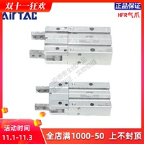 AIRTAC airtac 180 du pneumatic finger cylinder HFR10 HFR16 HFR20 HFR25 HFR32 N