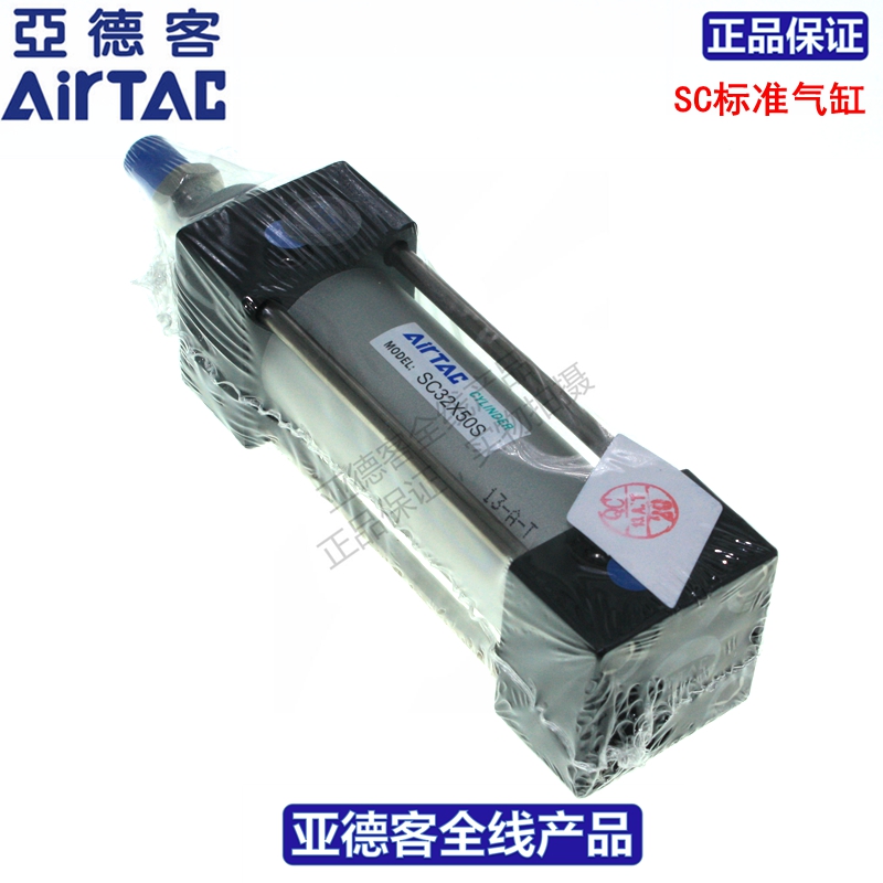 Customised Yadguest AIRTAC cylinder SC SAU SAI JSI MA TCM SGC SDA ACQ RMT