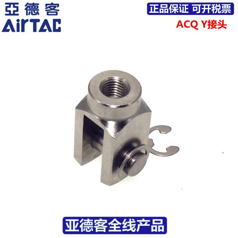 Original AirTAC airtac cylinder tripod F-ACQ12 16 20 25 32 50 80 100Y