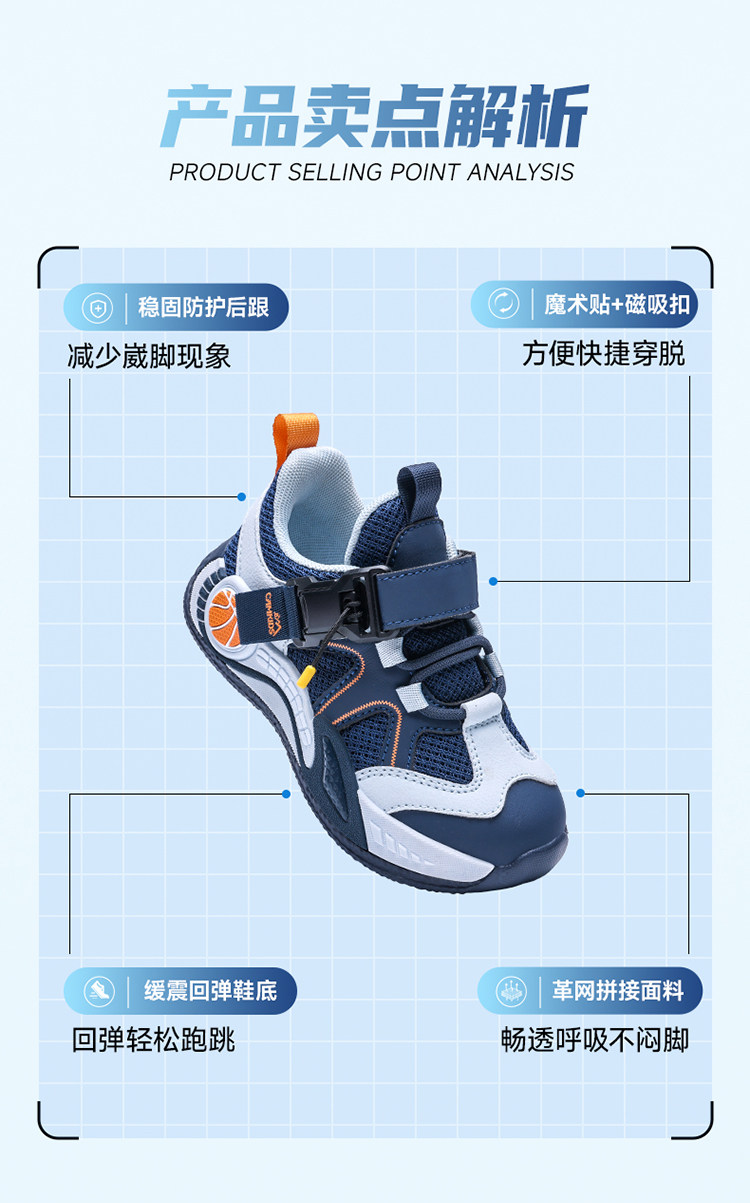 垦牧童鞋女童运动鞋透气软底轻便双网面春秋季2026新款儿童跑步鞋 — 3