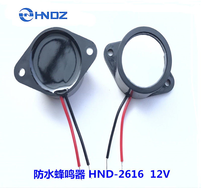 Manufacturer direct sales HND-2616 waterproof buzzer size 26 * 16mm compliant with IP67 grade voltage 6-12v