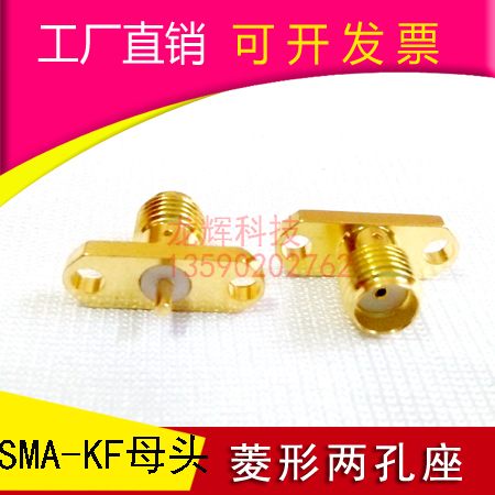 Radio Frequency 2 4G Module SMA-KF connector HF SMA mother with flange rhombus type fixed upper PCB seat 50 au