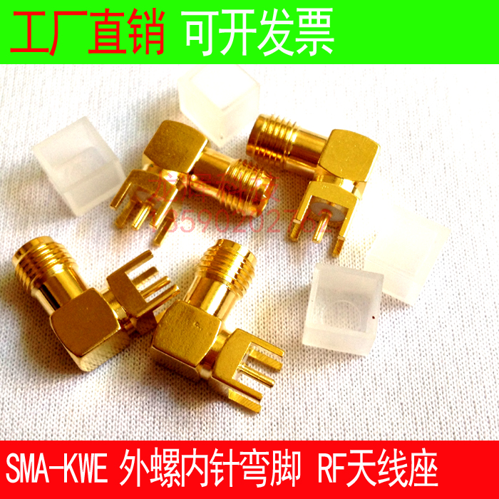 RF socket RP SMA-KWE SMA socket Anode external screw needle bending SMA-KHD 50 Euro