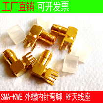 RF socket RP SMA-KWE SMA socket counter pole outer screw inner pin bent female SMA-KHD 50 ohm