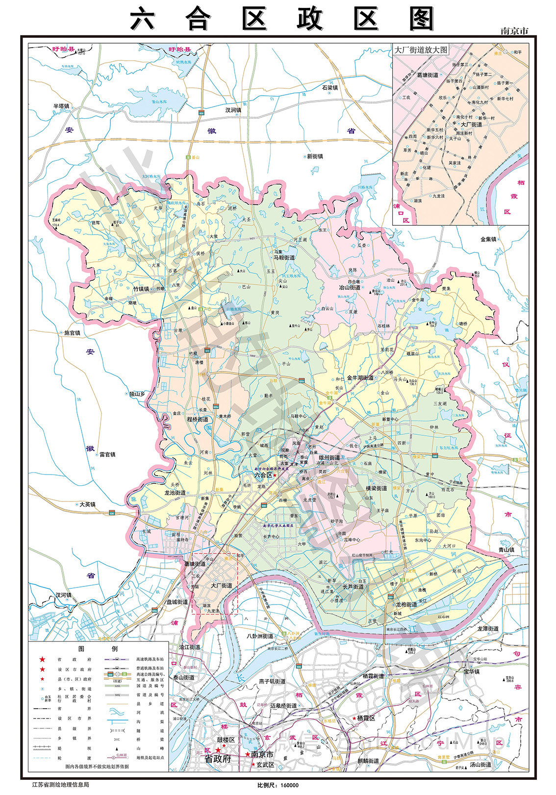 (Electronic version jpg image)Nanjing Liuhe District map Political district map Township map Contact customer service before shooting