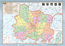 (Electronic version of jpg pictures)Gaoping City Map Political district map Township distribution map Contact customer service before shooting