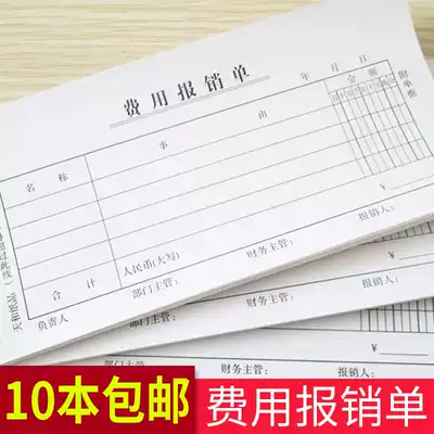 Tianhe expense reimbursement receipts Accounting office bills reimbursement documents Financial office supplies documents