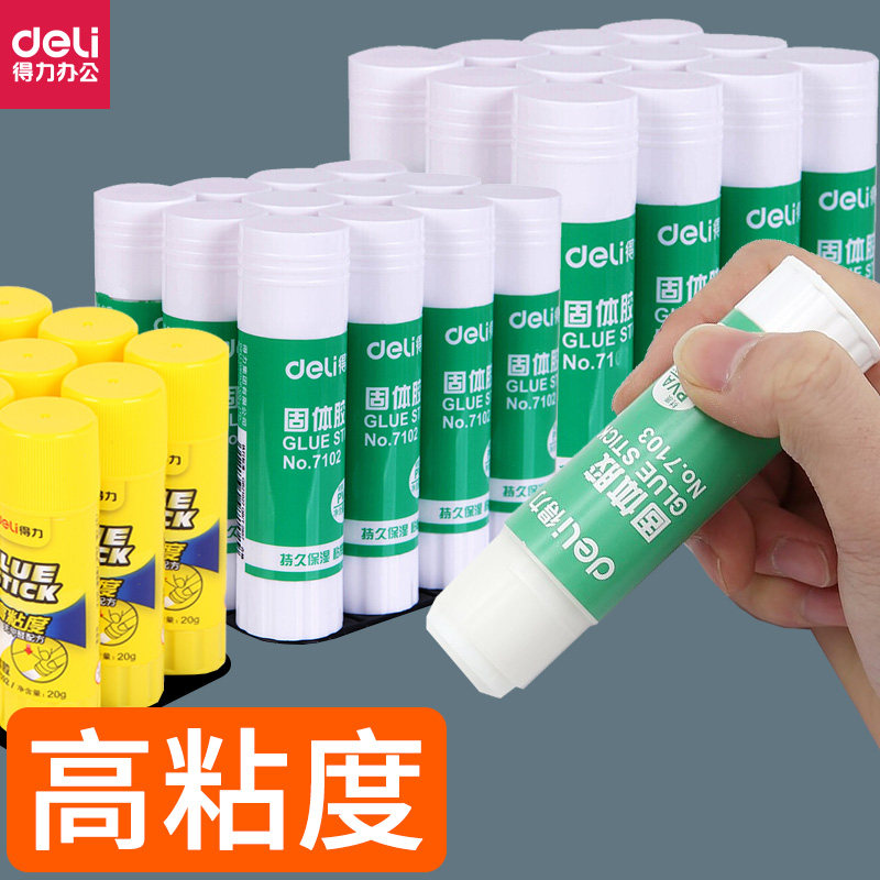 Powerful solid glue stick 21g large solid glue stick sticky strong office solid glue manual class glue
