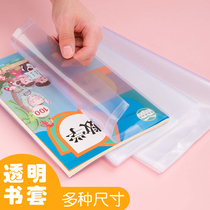 Little Angel A4 transparent book 10 sheets set Activity book cover 32K homework book cover 16k Textbook bag book case book cover
