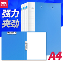 Deli folder A4 single strong double strong folder Multi-function data single folder Office data finishing folder