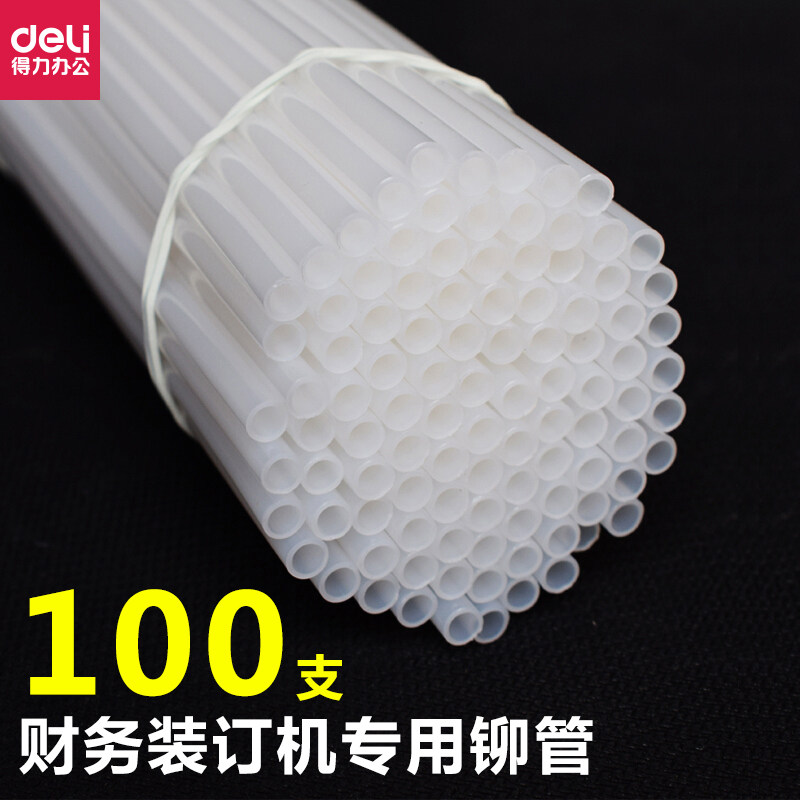 Able 3847 binding riveting pipe nylon pipe hot melt pipe 3888 3876 3881 3875 3875 binding special