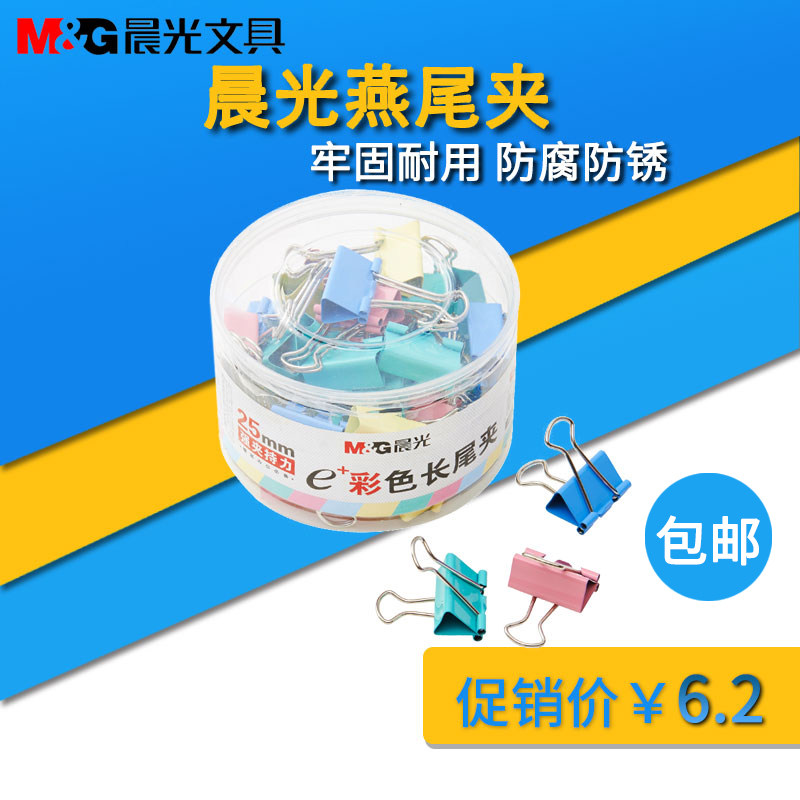 Morning light colored long tail clip long tail clip dovetail clip dovetail clip butterfly clip multi-spec 92741