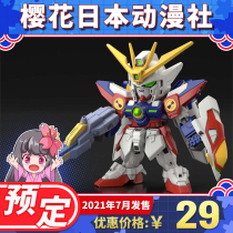  Pre-order Bandai SD BB Warrior SDEX Q Version STANDARD FLYING wing Gundam ZERO Gundam W