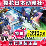 Bandai Carton Fighter Model LBX Hyper Function HF 03 Nordic God Audin