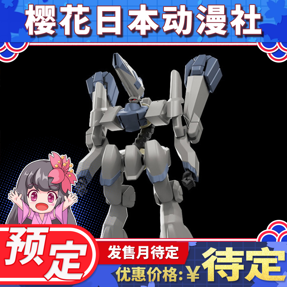 Pre-order GSC MODEROID Series Idol Master XENOGLOSSIA Imber Assembly Model - Taobao