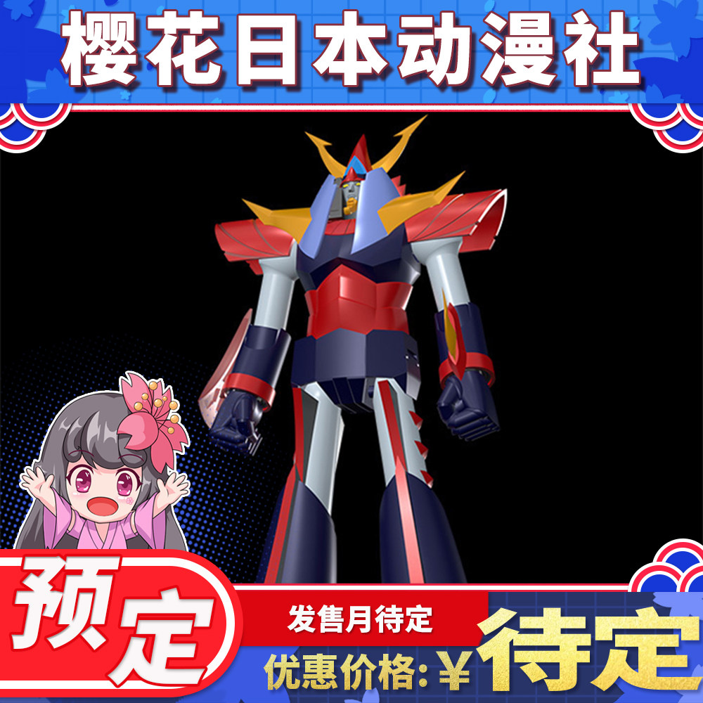 Pre-order GSC MODEROID Series Brave Laiting Laiting Movable Deformation Assembled Model - Taobao