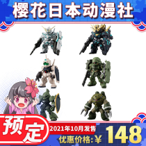 Scheduled for all generations to play FW mobile suit Gundam UC special selection unicorn awakening mourning