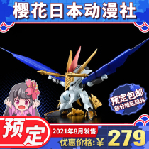 Scheduled GSC magic God hero pass PLAMAX MS 13 steel clothing empty King pill assembly model