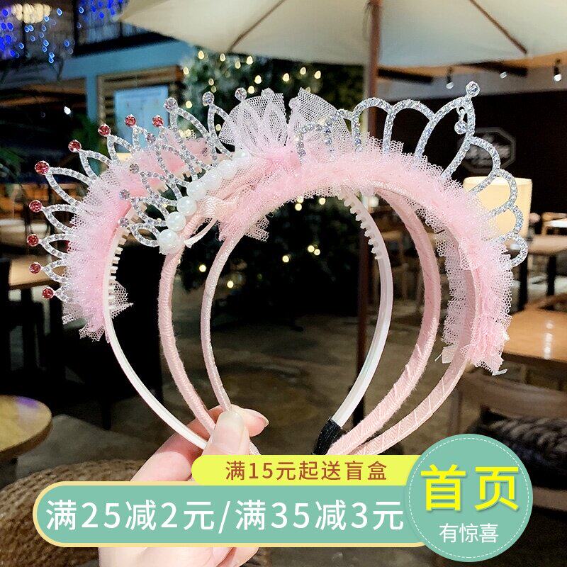 Cartoon hair band net red pressure hair wide edge cute outside wearing mesh crown Korean girl cute headband wild anti-slip