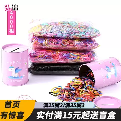 Do not hurt hair Children's boxed rubber band Korean disposable rubber band hair rope jewelry Tie hair hair ring headdress hair accessories