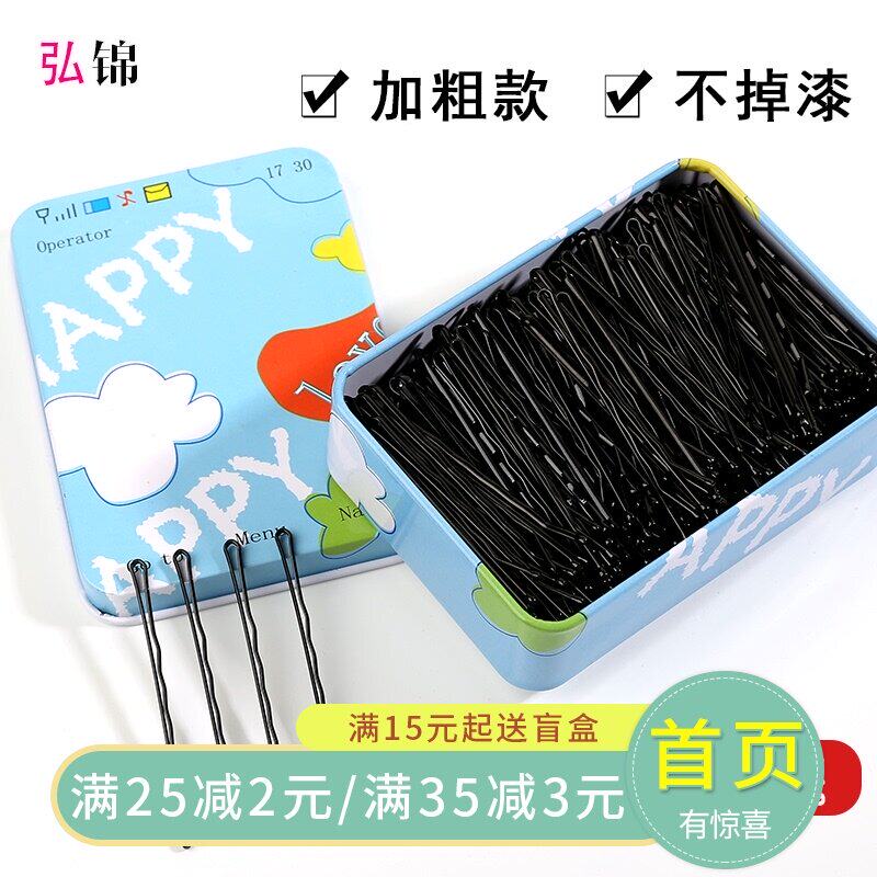 Hairpin female Korean hair card word clip Small black clip Steel clip headdress edge clip Steel clip Korean version of broken hair bangs