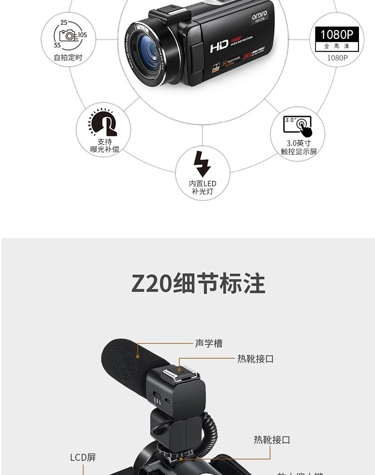Camera Ordro / Ou Da Z20 HD 4K góc rộng kỹ thuật số chuyên nghiệp dv video đám cưới micro wifi