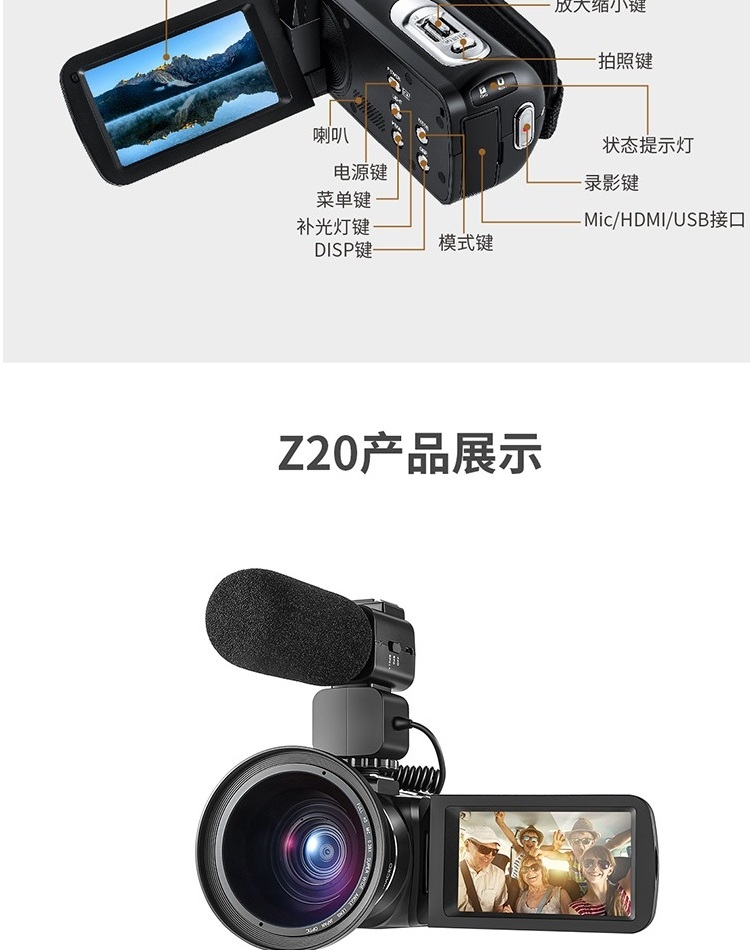 Camera Ordro / Ou Da Z20 HD 4K góc rộng kỹ thuật số chuyên nghiệp dv video đám cưới micro wifi máy quay gopro hero 5