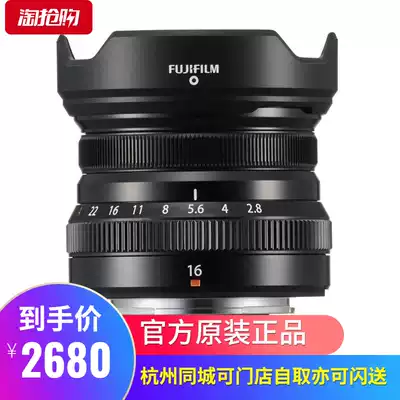 Fujifilm Fuji XF16mmF2 8 R WR three anti-wide angle landscape portrait fixed focus lens 16 2 8mm