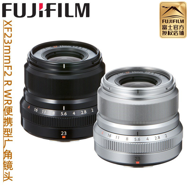 fujiifilm Fuji 23mmF2 micro single eye camera Dinggio lens portrait scenery 23 2 0 Street for tourism Humanities