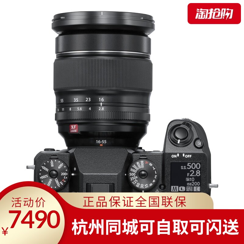 Fuji XF16-55mmF2 8R LM WR Constant 2 8 aperture Fuji 16-55 landscape portrait travel lens