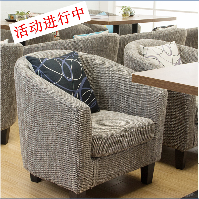 Single sofa leisure card seat hotel coffee shop chair small apartment fabric small sofa computer chair solid wood sofa