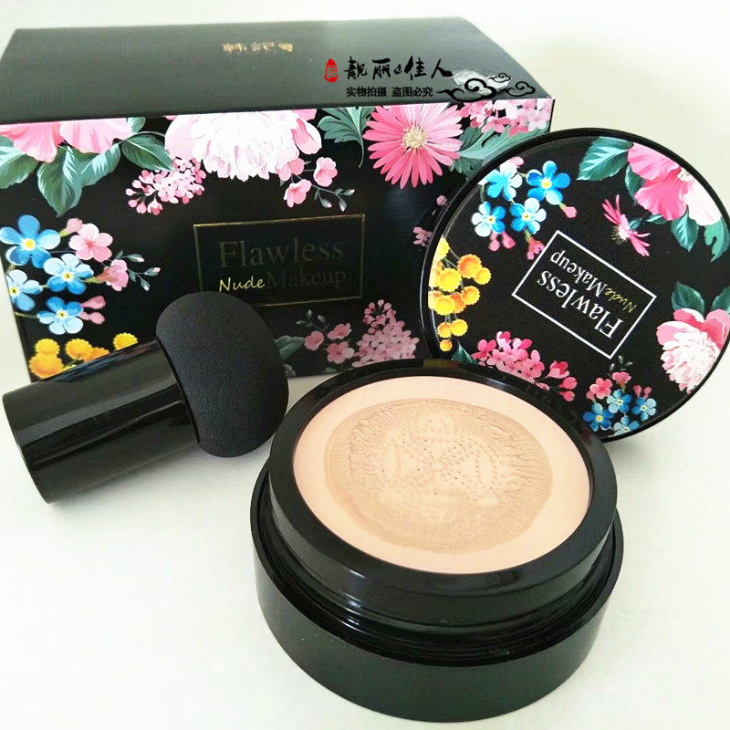 Han Chi small mushrooms head beauty and air cushion BB powder bottom cream lasting moisturizing bright skin without removing makeup Naked Makeup Powder Bottom