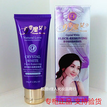 han xiang amazing witch facial cleanser