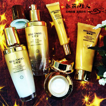 Ms. skincare set nitta compact water 5 pieces of the gift I love the eye cream middle-aged mother cosmetics