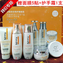 Real shot Han Jiani Collagen Collagen Slide and Replenishment 5 sets of gift box hospital care skin care products
