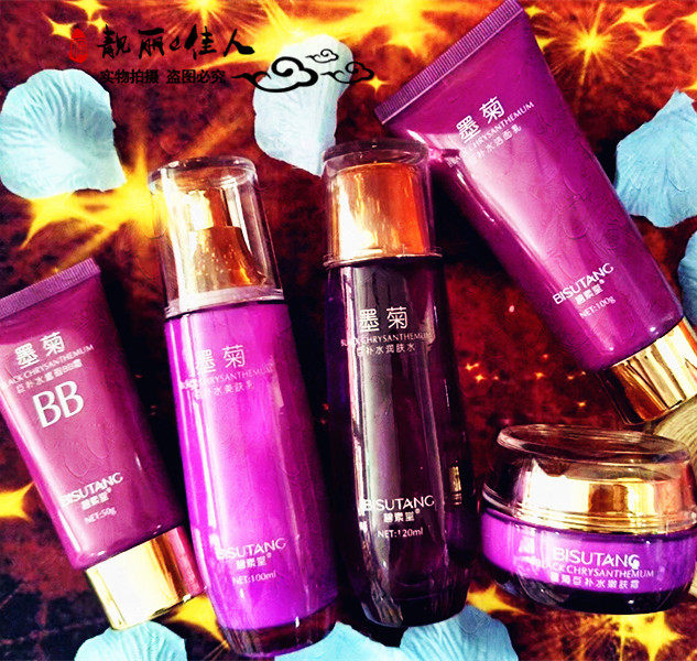 Homemade skin-care pint set ink Ju Giant Moisturizing Tender Skin Tight to Five Kit Gift Boxes Middle Aged Lady Moisturizing