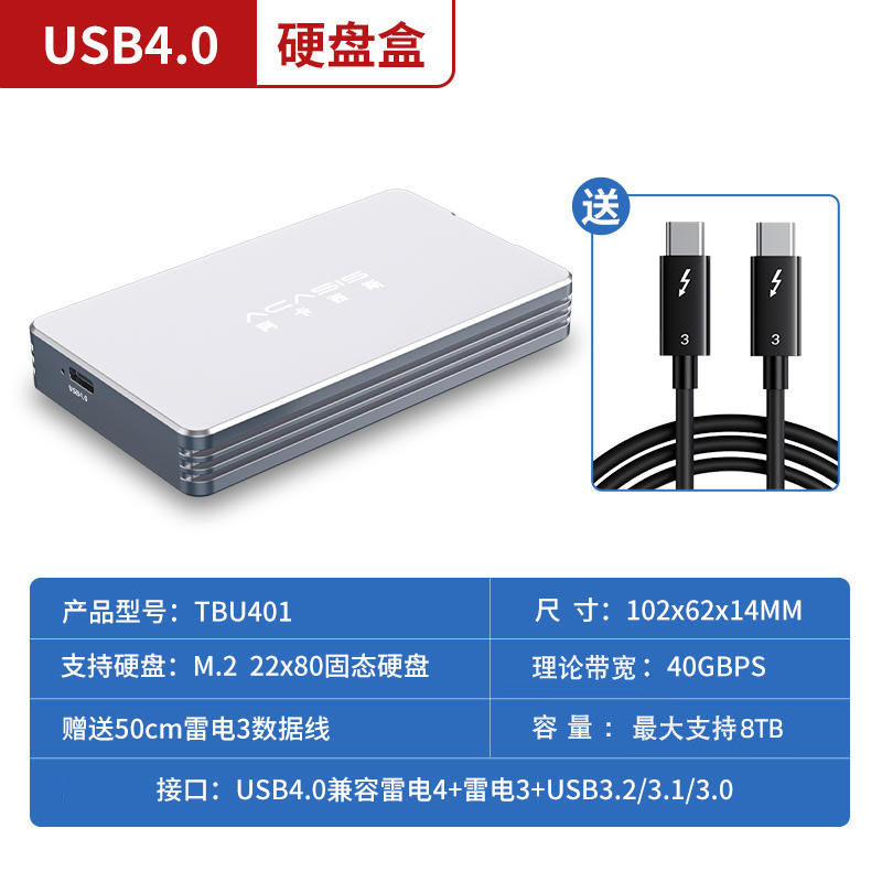 Acasis Hard Disk Box Solid State m 2 nvme compatible lightning 3 high speed 40Gbps to TYPe-c