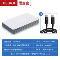 Acasis Hard Disk Box Solid State m 2 nvme compatible lightning 3 high speed 40Gbps to TYPe-c
