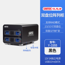 Superior usb3 0raid dual disk disk box disk array box sata2 disk bit 3 5 inch usb3 0