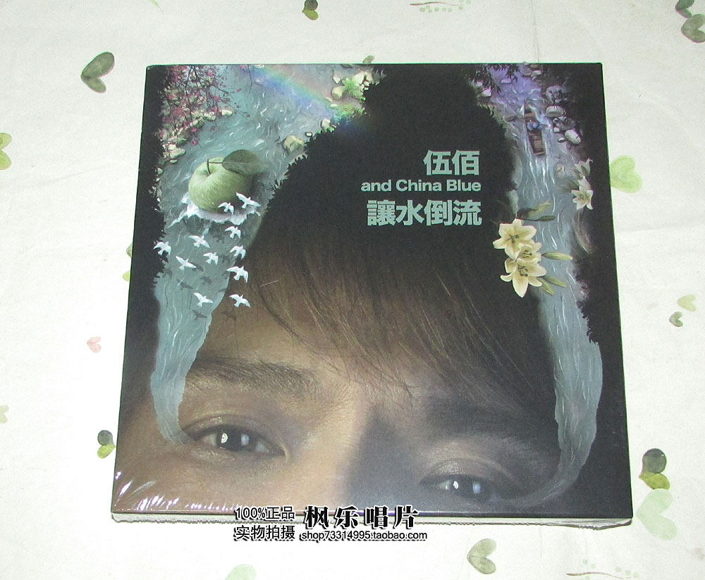 Wooboarding makes water turn back to CD to send paper boat color paper 1 group