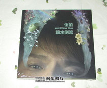 Wooboarding makes water turn back to CD to send paper boat color paper 1 group