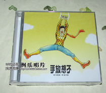 Eason Chan does not want to let go (CD DVD) minimalist series