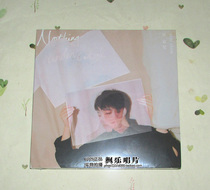 Cen Ningers second solo album Nothing is Under Control CD