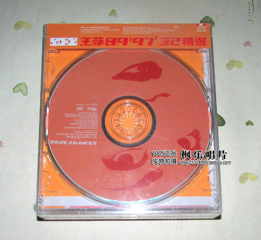 Faye Wong 89-97 32 selected 2CD original genuine spot