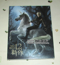 Jay Chous Twelve New CD DVD paperback edition spot