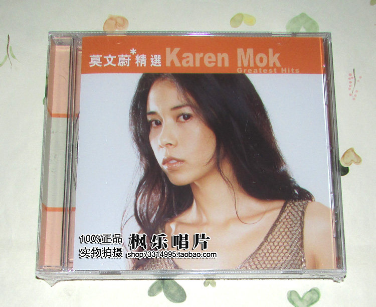 Mo Wenwei's Selected Gold Decade CD original version of the original version