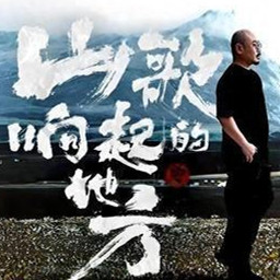 山清水秀